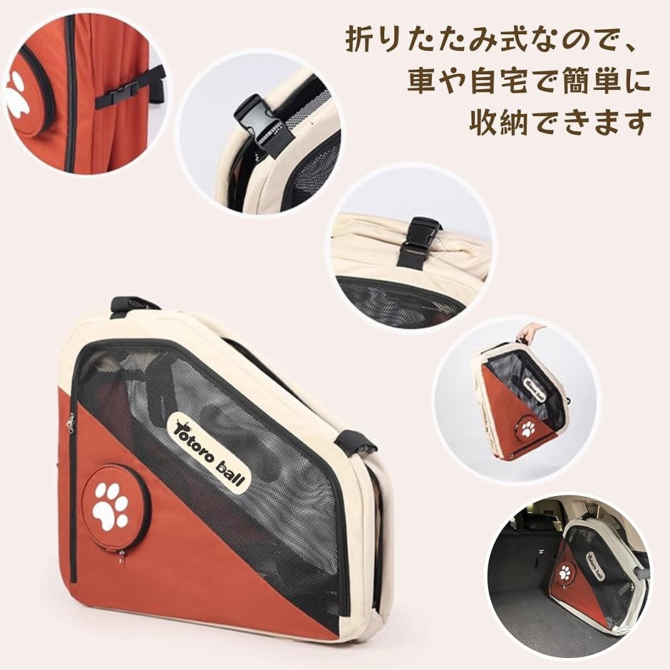 車載固定 ソフトクレート 小型犬 中型犬兼用 折りたたみ ペットケージ