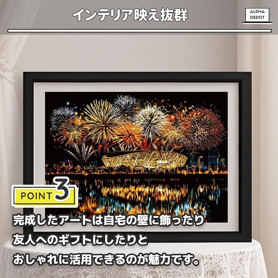 スクラッチアート A4 夜景 観光地 花火 川 絵画 8枚セット 竹ペン付き