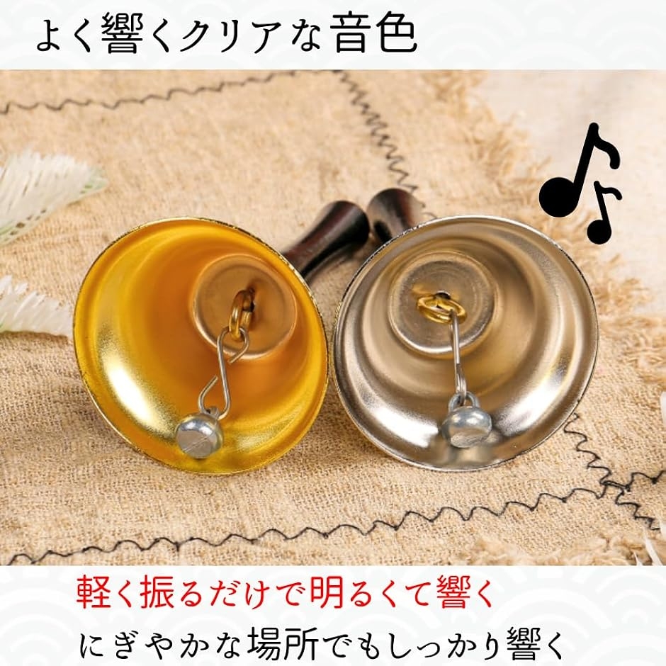 ハンドベル 抽選 呼び鈴 呼び出しベル イベント 福引 くじ引き ビンゴ