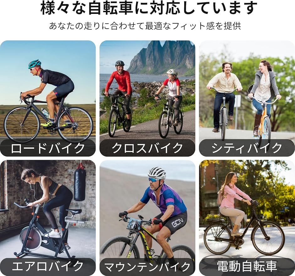 自転車 サドル 軽量 快適フィット 防水 耐久性 通気性 蒸れにくい お尻