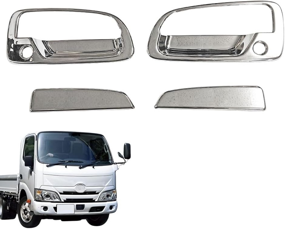 互換品】 日野 デュトロ トヨタ ダイナ トヨエース 標準 ダブル ワイド