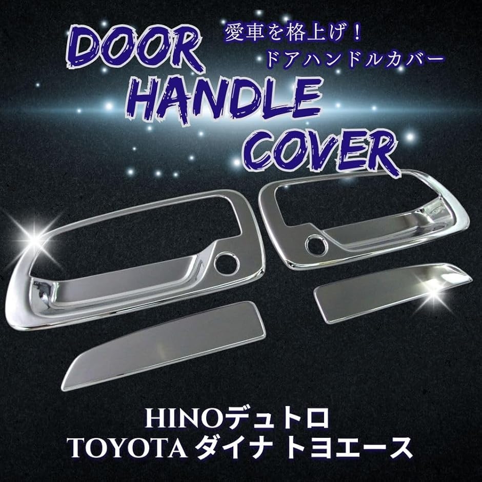 【互換品】 日野 デュトロ トヨタ ダイナ ト...の詳細画像1