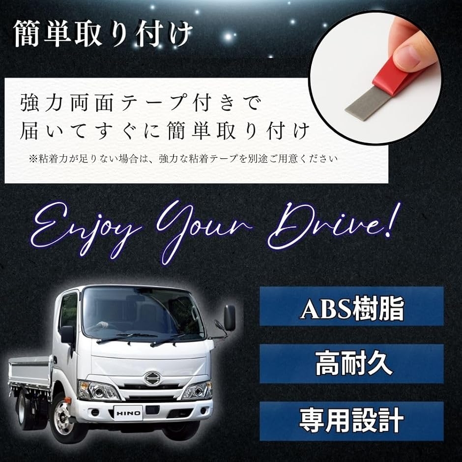 日野デュトロ メッキ（外装パーツ）｜自動車 | 車、バイク、自転車 の