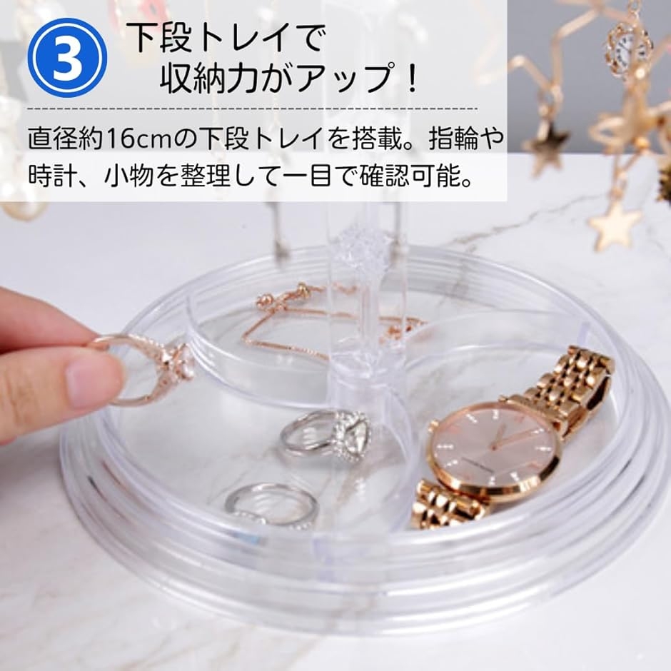 回転式 アクセサリーディスプレイNB879 回転式 アクセサリーディスプレイNB879 【公式通販】