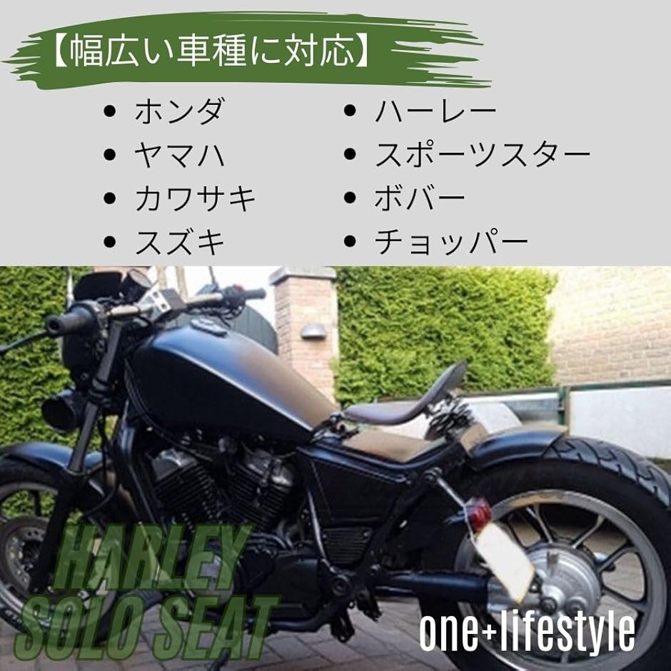 互換品】 バイク用ソロシート 座席ベース付 汎用 スプリング