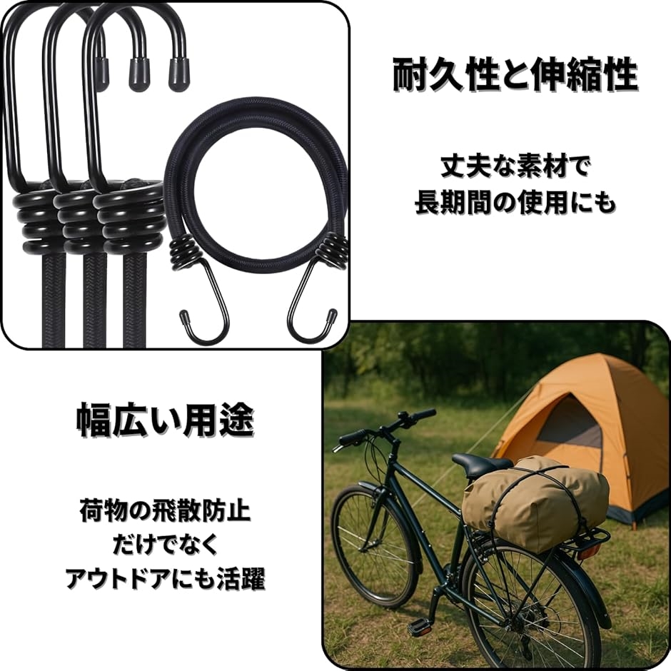 バイクトラックシート用 ゴムバンド フック付き(ブラック, 30cm 8本