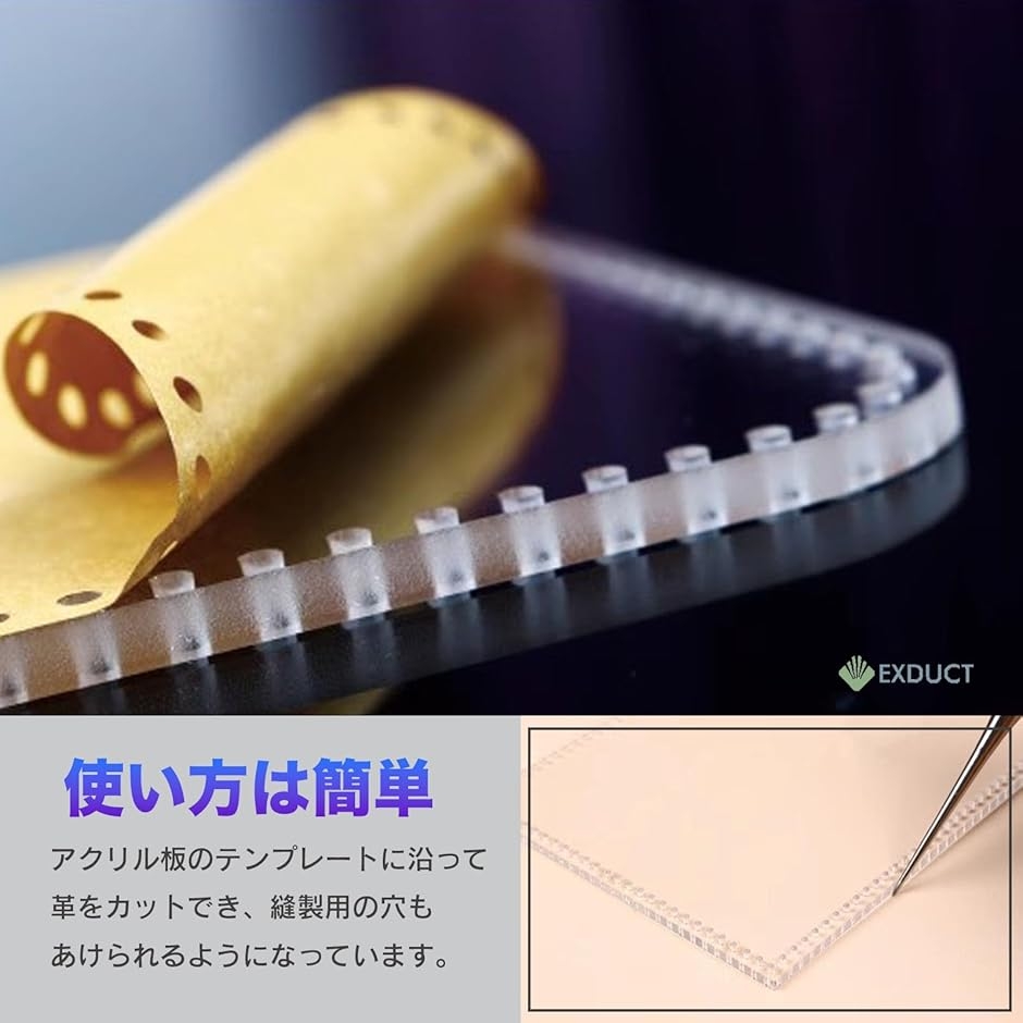 レザークラフト 型紙 アクリル 財布 小銭入れ...の詳細画像2