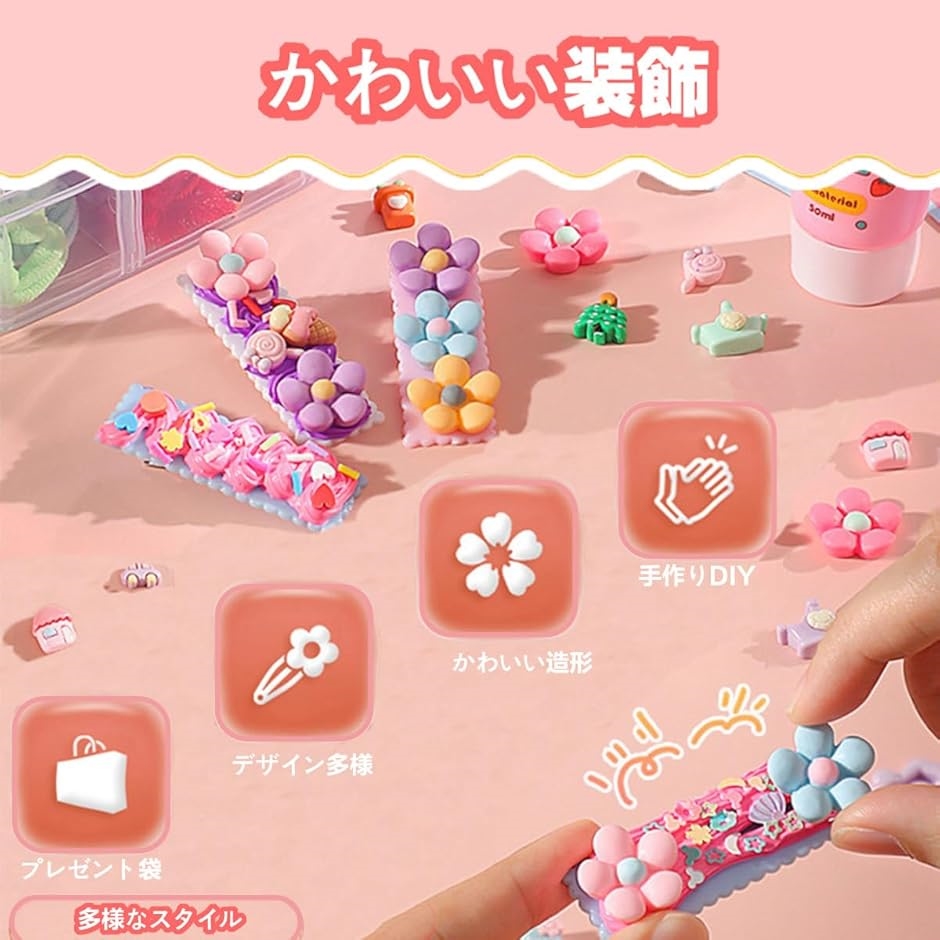 ちゃお 応募者全員プレゼント アクセサリーセット サービス ブリリアントな魔法 キミとアイドルプリキュア♪ ビーズアクセサリーセット 講談社