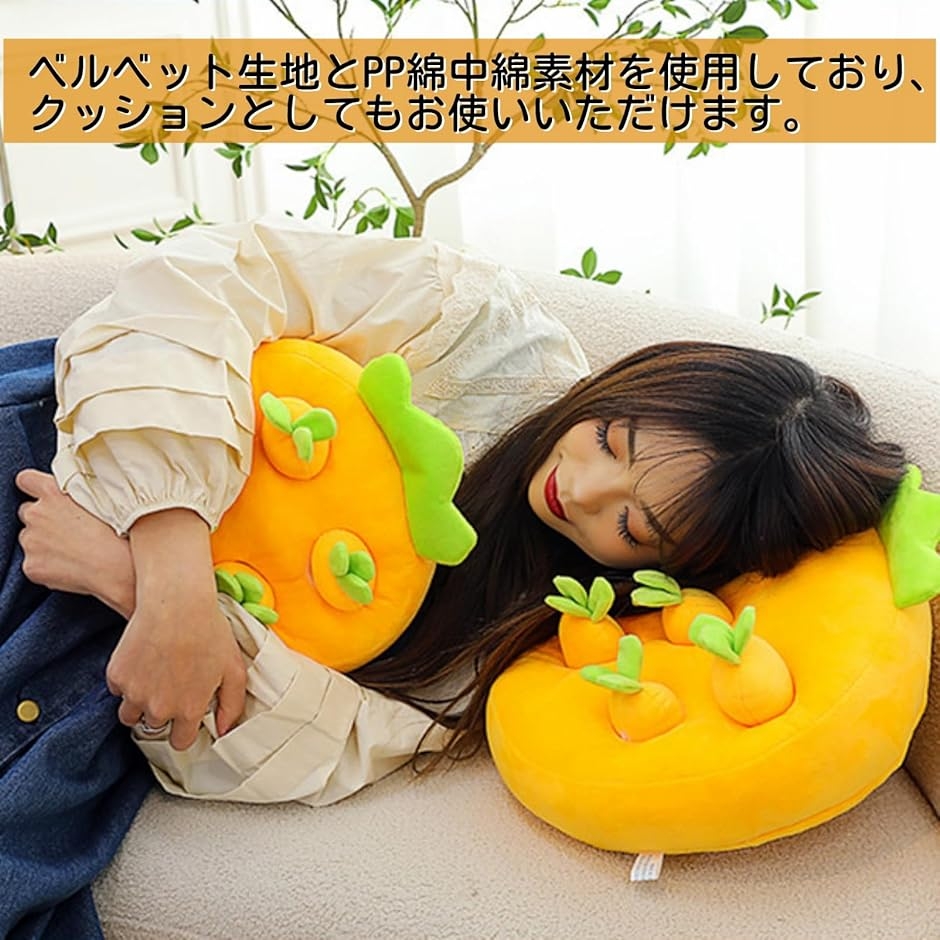 ペット おもちゃ うさぎ 犬 にんじん 噛む おやつ隠し エサ入れ