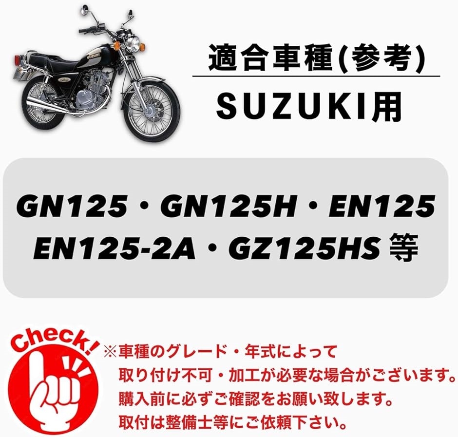 互換品】 スズキ GN125 用 キャブレター GN125H EN125 EN125-2A