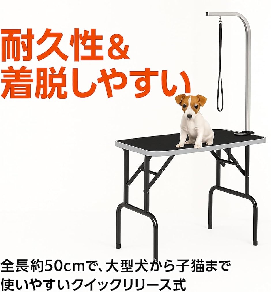 トリミングテーブル　トリミング台　トリミング　ブラック　犬用品　リード付き　黒 楽天市場】【マラソン期間全品ポイントUP】大型犬用 リード紐