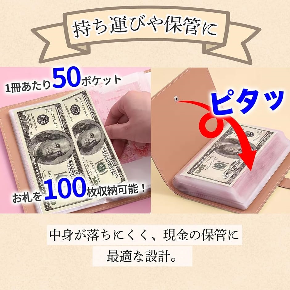 100万円貯金チャレンジ 2冊 貯金箱 お札収納 本型金庫型