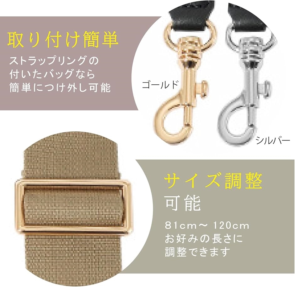 帆布 牛革 ショルダーストラップ 太め 幅5cm バッグ用 ショルダー
