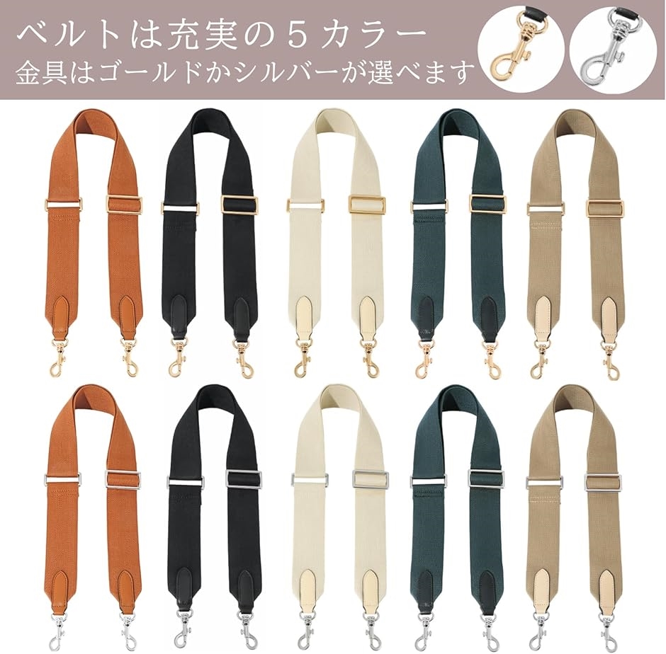 帆布 牛革 ショルダーストラップ 太め 幅5cm バッグ用 ショルダー