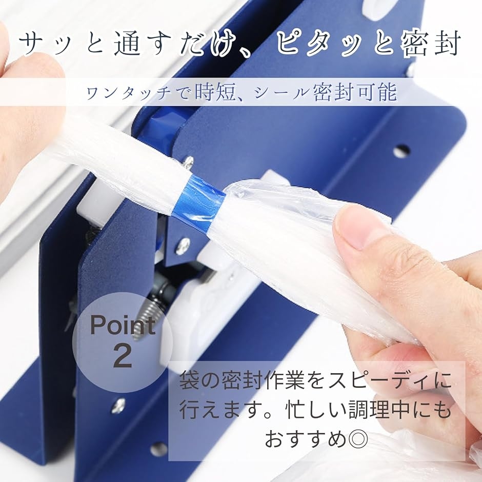 バッグシーラー 家庭用 卓上シーラー 袋とじ 熱 本体 バックシーラー機