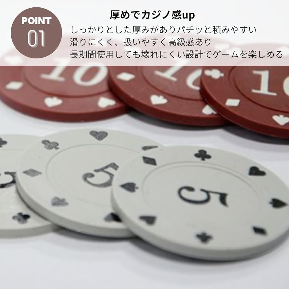 カジノコイン セット ポーカーチップ パーティーゲーム カジノチップ