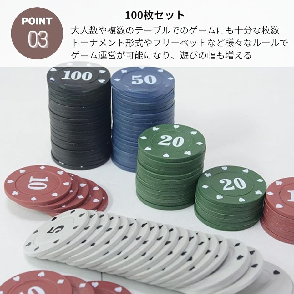 カジノコイン セット ポーカーチップ パーティーゲーム カジノチップ