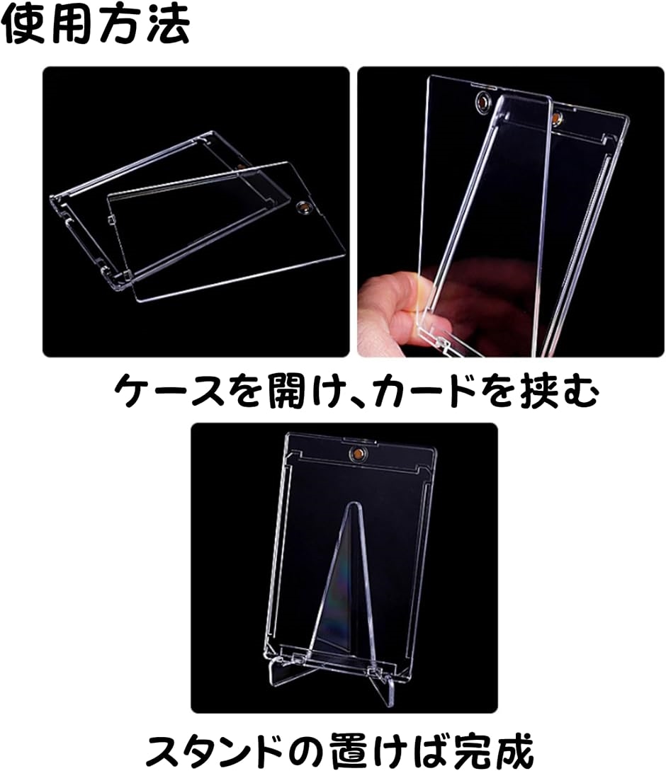 マグネットローダー　カードローダー　カードケース　UVカット　クリア個包装50個 マグネットローダー カードローダー UVカット 個包装 遊戯王