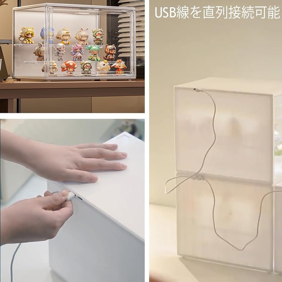フィギュアケース アクリルケース LED照明 人感センサー付け