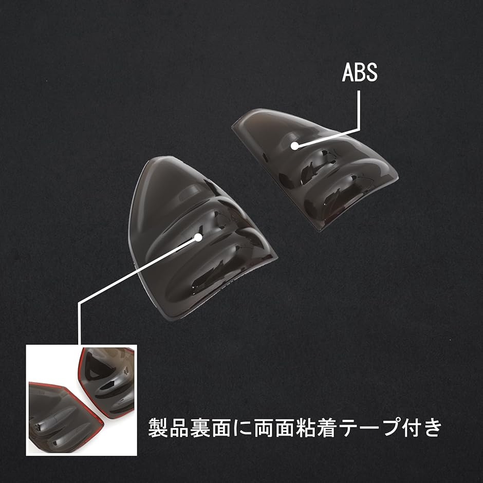 トヨタ ランドクルーザー プラド 120系 2002〜2009に適用 テールライト