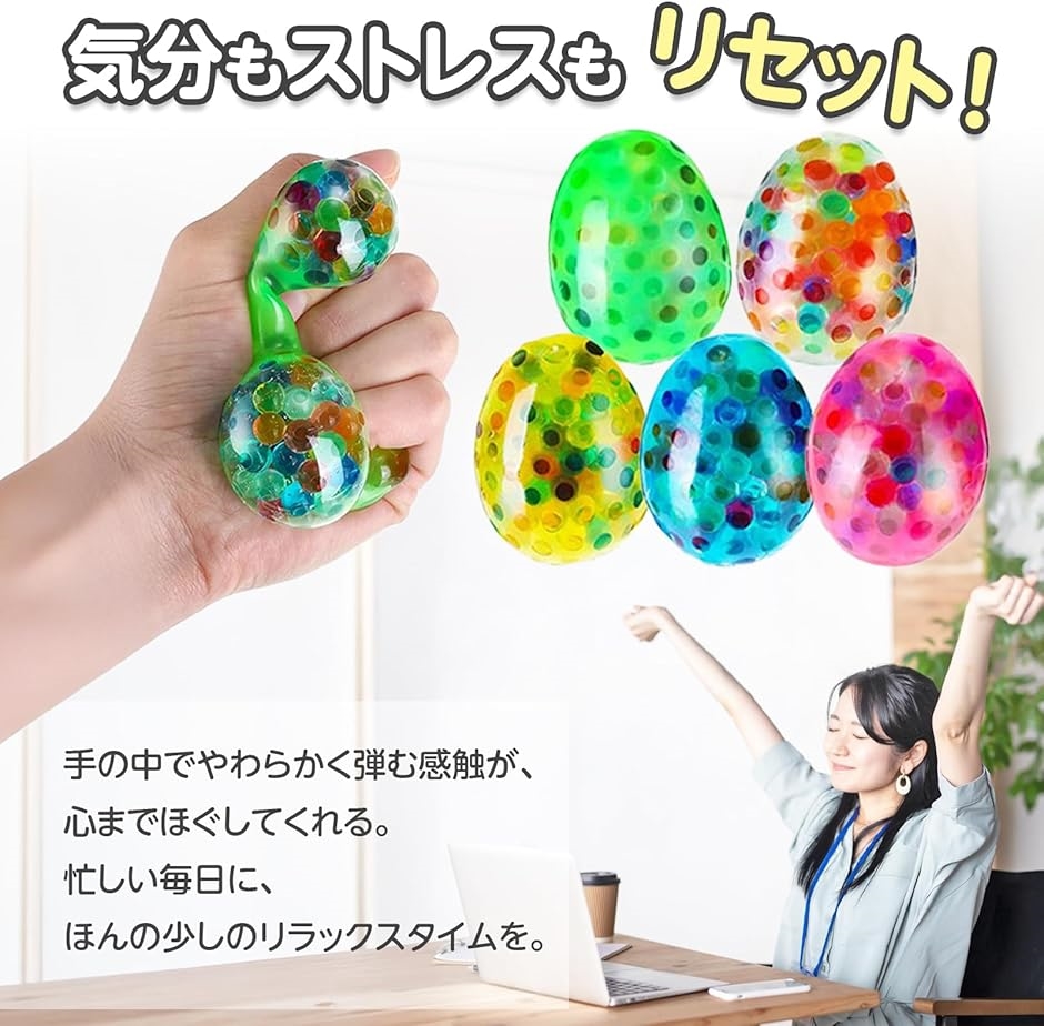 スクイーズボール 卵型 ストレス解消 グッズ ...の詳細画像2