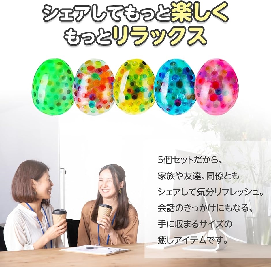 スクイーズボール 卵型 ストレス解消 グッズ ...の詳細画像3