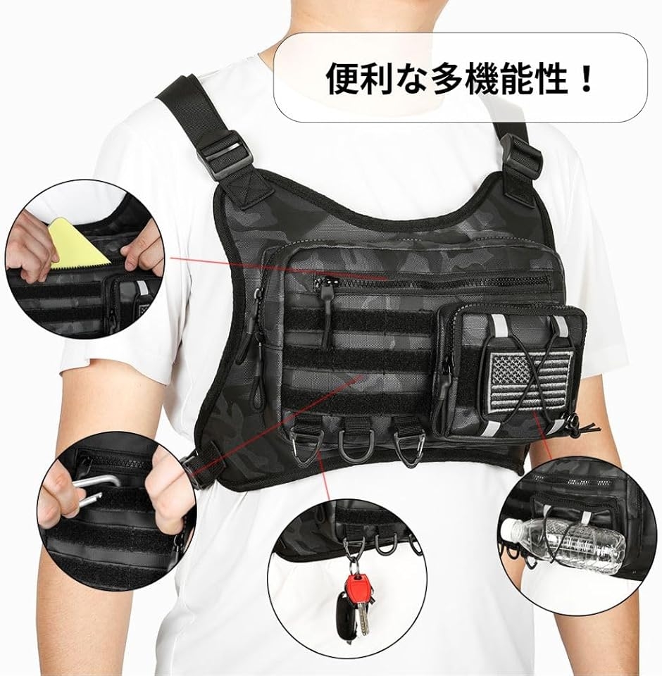 互換品】 チェストバッグ 防水 大容量 軽量 揺れにくい 通勤 通学