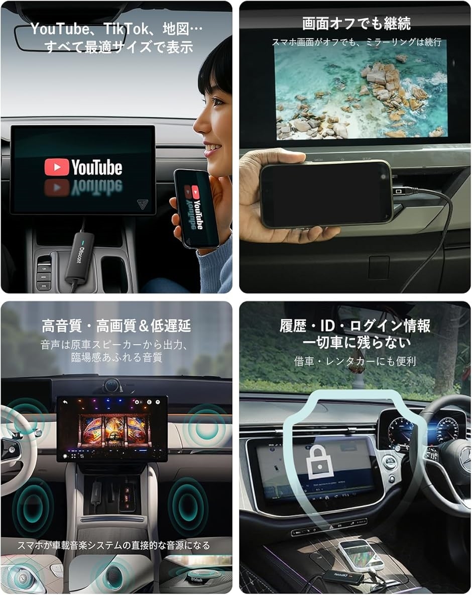 OTTOCAST Mirror Touchミラーリング ワイヤレスCarPlay Ottocast ミラータッチ 双方向ミラーリング ワイヤレス CarPlay