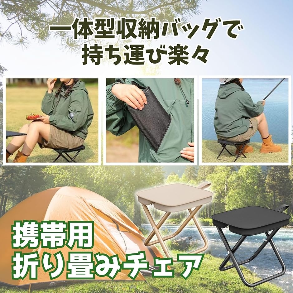 アウトドアチェア 折りたたみ椅子 軽量 コンパクト キャンプ 携行 耐