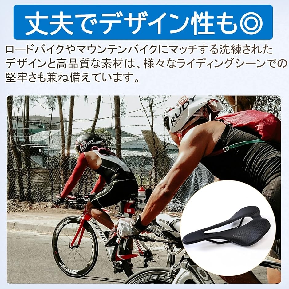 自転車 サドル 穴あき 軽量 通気 ロードバイク マウンテンバイク