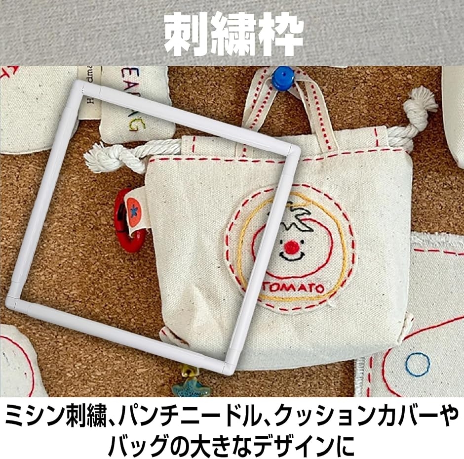 刺繍枠 四角 大きい スタンド プラスチック フレーム(白, 約43.1x27