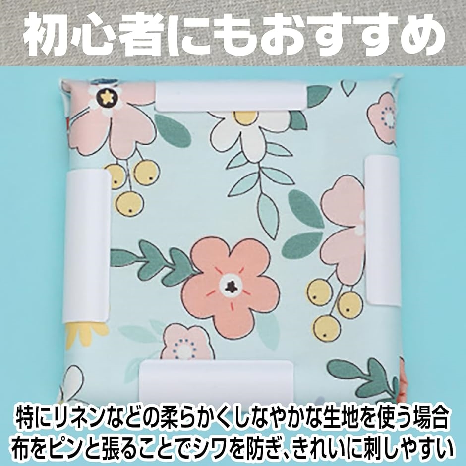 刺繍枠 四角 大きい スタンド プラスチック フレーム(白, 約43.1x27