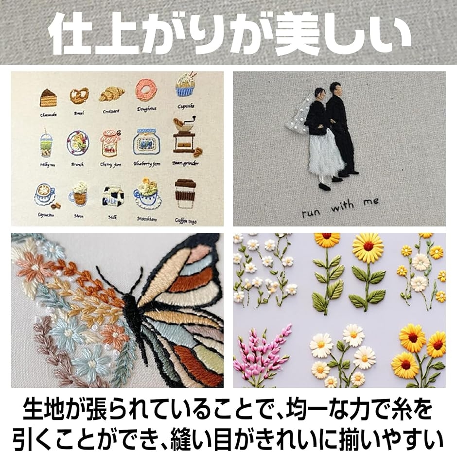刺繍枠 四角 大きい スタンド プラスチック フレーム (白, 約43x43cm