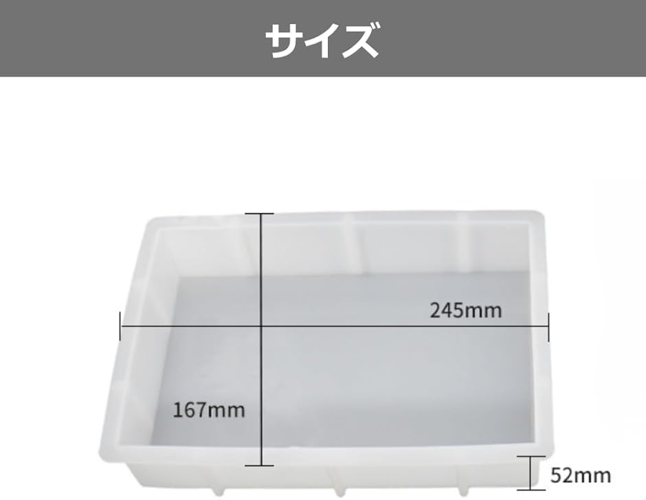 シリコンモールド レジン 型 四角 長方形 UVレジン対応 シリコン型