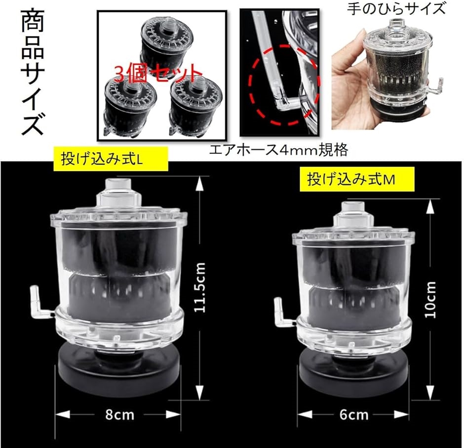 小型 投げ込み式 フィルター バイオスポンジフィルター 付き ろ材入り