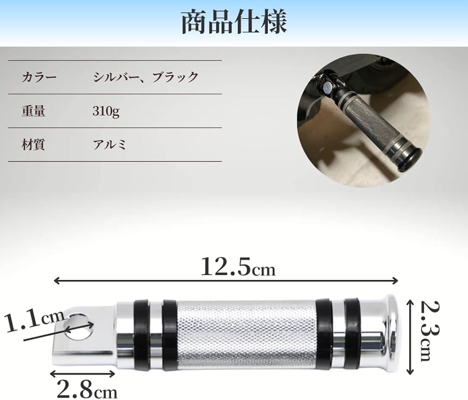 ハーレー フットペグ フットペダル フットレスト アルミ 強くて軽い
