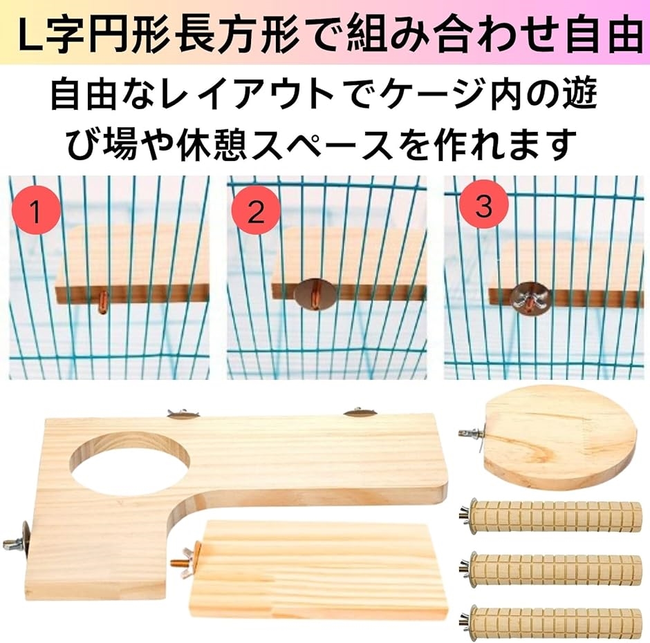 HOTQ ハムスター ステージー ステップ台 木製 踏み台 かじり木