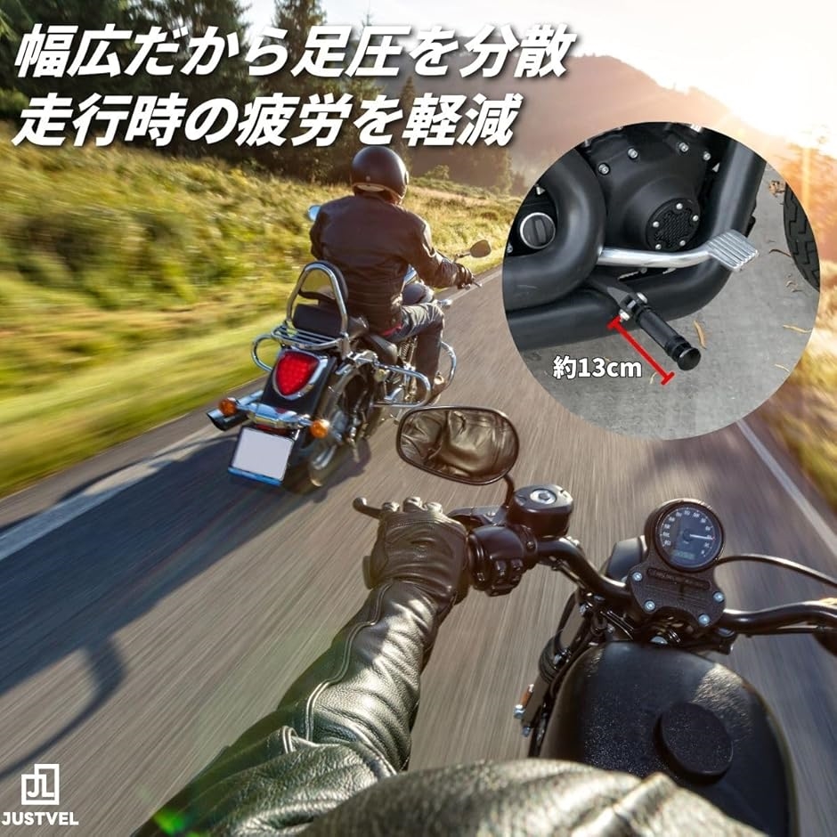 ハーレー フットペグ フットペダル フットレスト アルミ 強くて軽い