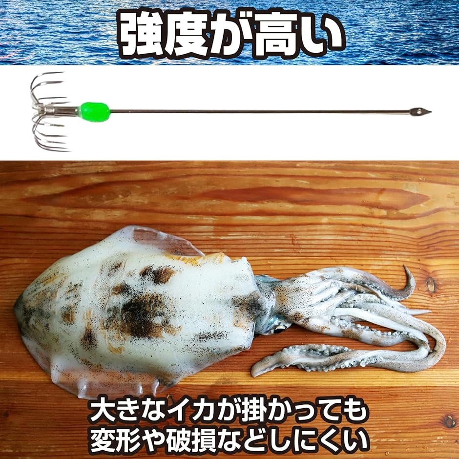 イカフック エギ ヤエン 夜光玉 仕掛け イカ釣り ステンレス 150mm 10