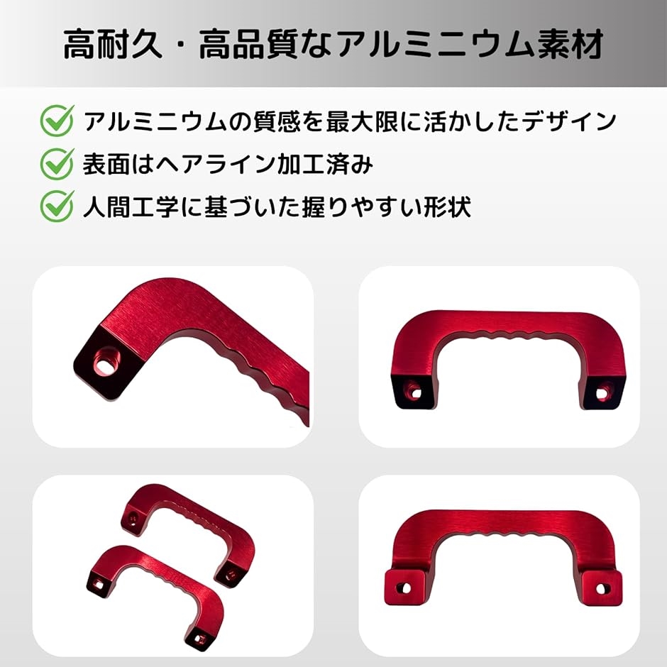 ハイエース 200系 アシストグリップ アルミ ヘアライン加工 フロント用