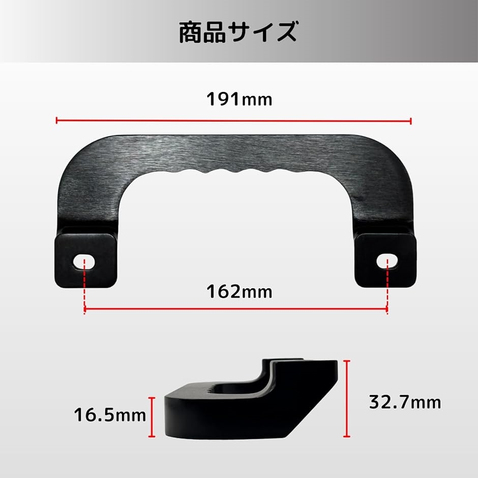 ハイエース 200系 アシストグリップ アルミ ヘアライン加工 フロント用