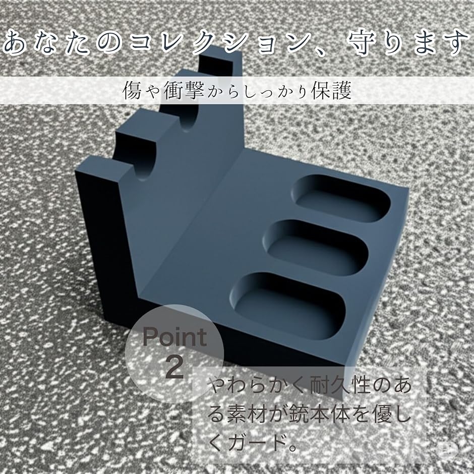 ハンドガン スタンド ガンラック モデルガン ディスプレイスタンド 2