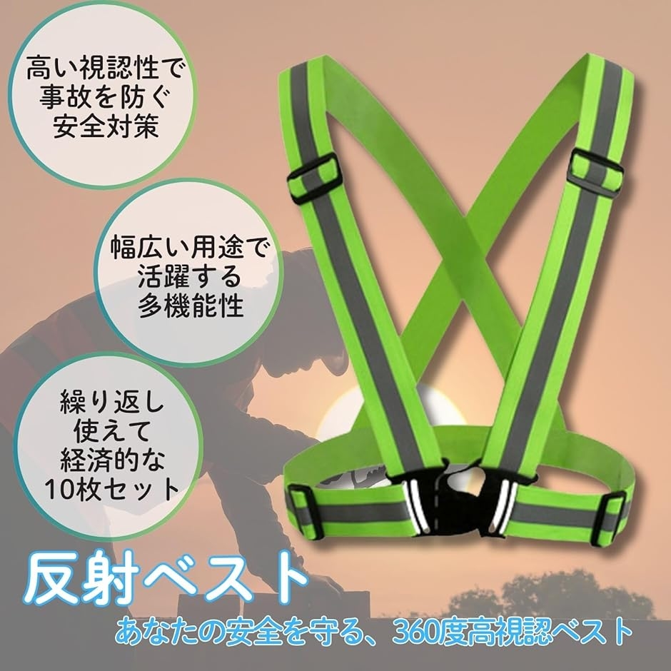 反射ベスト 安全 トラチョッキ 蛍光ベスト 工...の詳細画像1