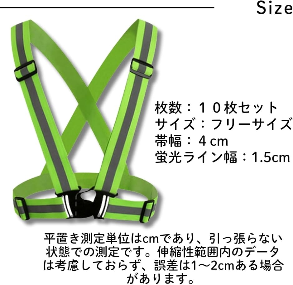反射ベスト 安全 トラチョッキ 蛍光ベスト 工...の詳細画像5