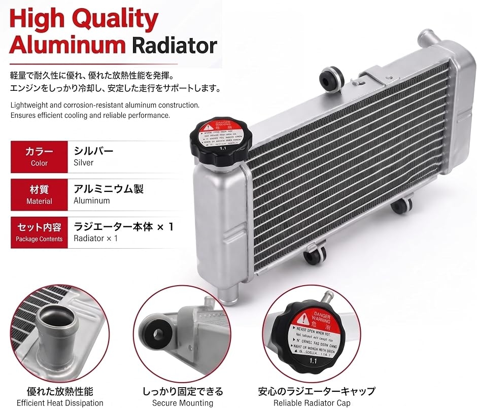 互換品】ホンダ用 バイク アルミ ラジエーター CBR250R MC41 前期 2011