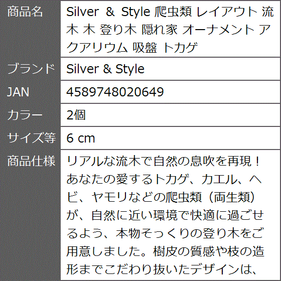 受注品：流木 卸売ツツジウッド-S字型ツリー水族館装飾流木彫刻| Alibaba.com
