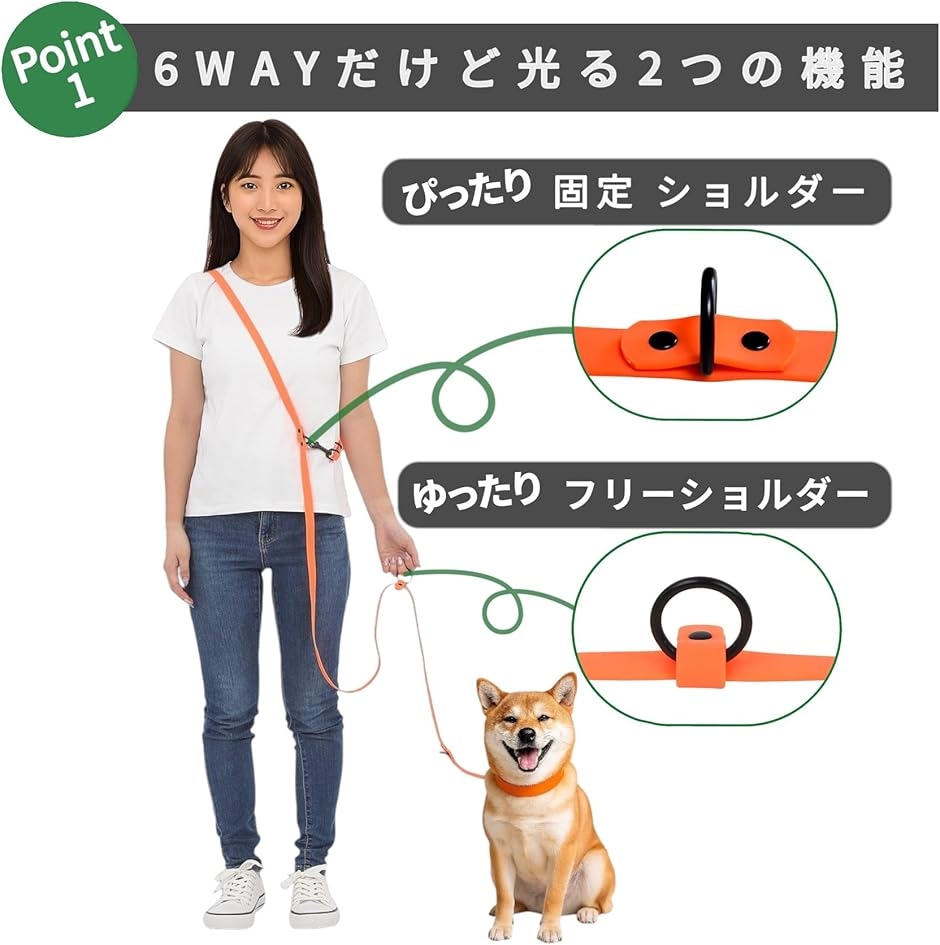 犬 リード 肩掛リード ショルダー 中型犬 大型犬用 ハンズフリー 2.45m