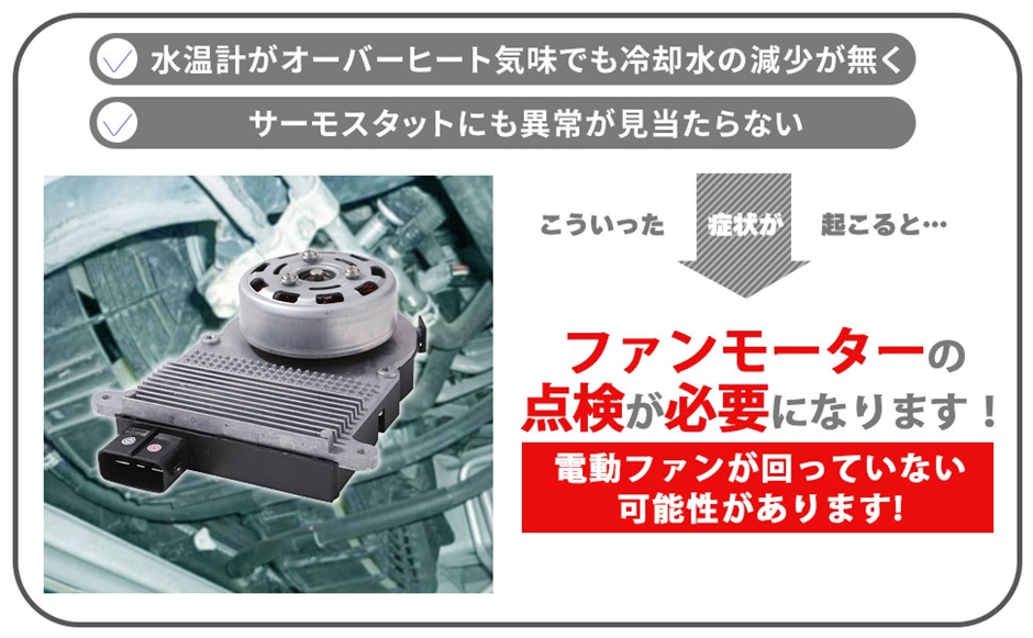 互換品】 電動 ファンモーター 200系 ハイエース レジアスエース 左側