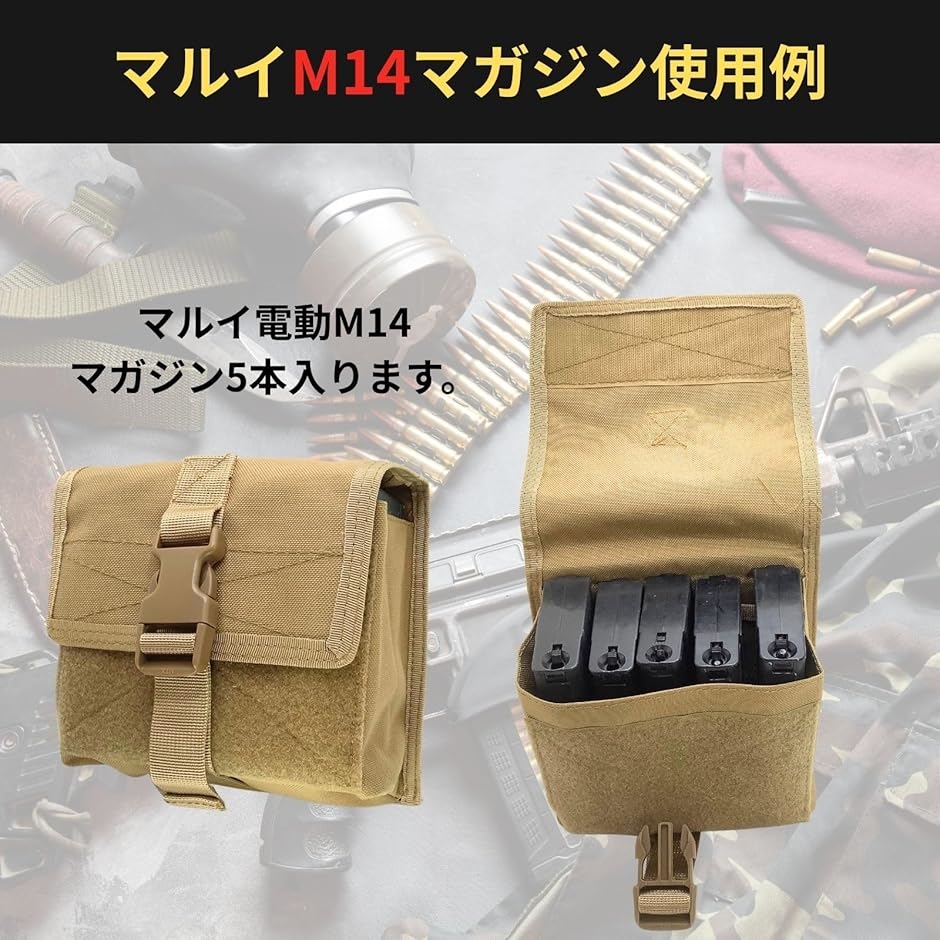 東京マルイ M14 マガジンの商品一覧 通販 - Yahoo!ショッピング