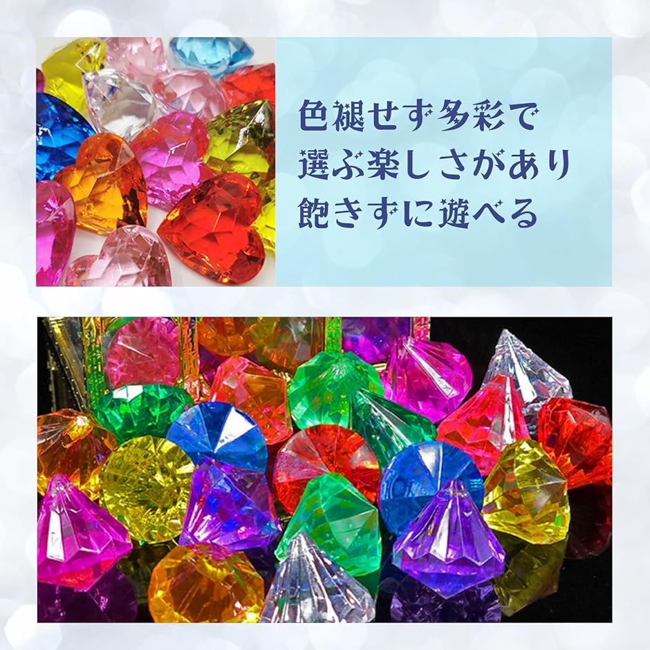 宝石 おもちゃ 大きい 大量 セット (ダイヤモンド型 40mm 26個) : ゼ